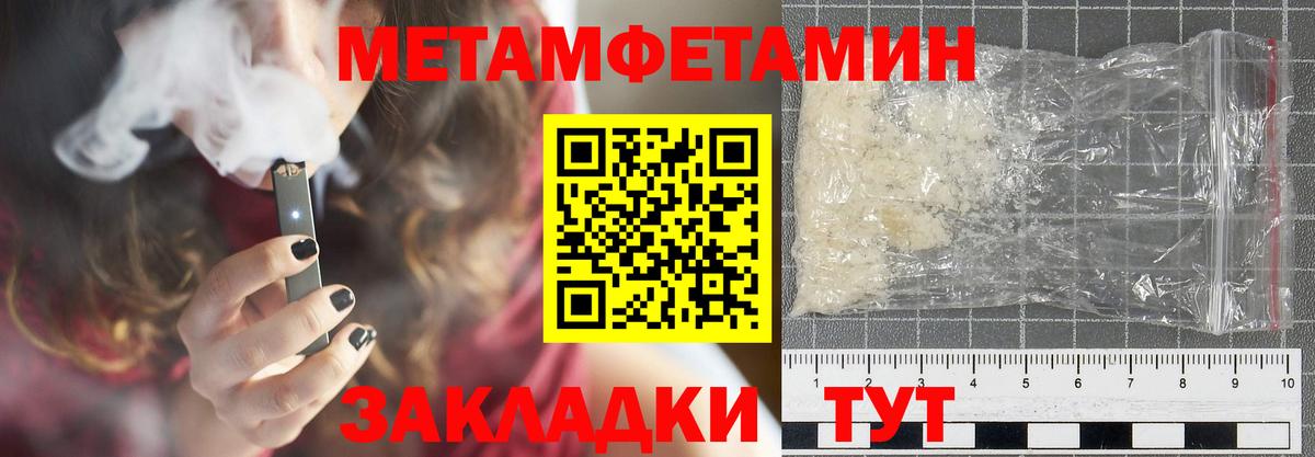 Amphetamine  Вход с VPN  Клинцы  Amphetamine Розовый 