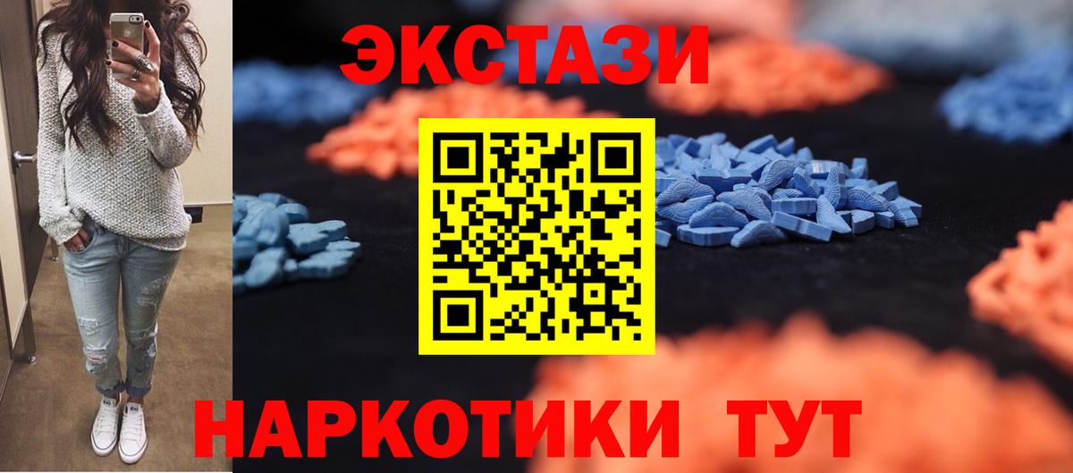 Ecstasy louis Vuitton Клинцы