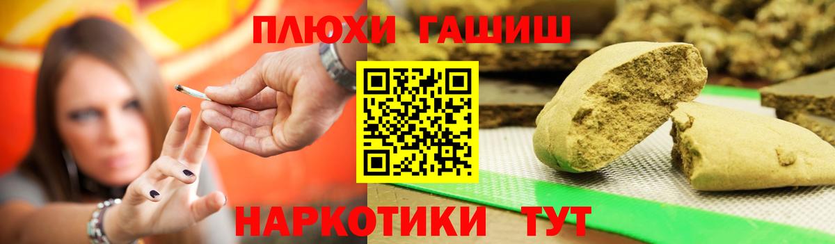 ГАШ Изолятор  Вход с VPN  Клинцы 