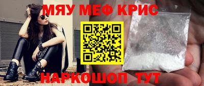 молекула духа Ипатово