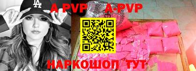 прущие грибы Изобильный