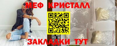 молекула духа Ипатово