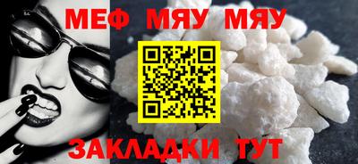 молекула духа Ипатово