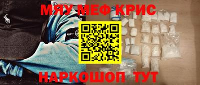 COCAINE Ирбит