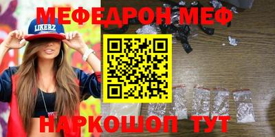 молекула духа Ипатово