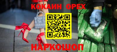 COCAINE Ирбит
