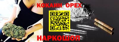 COCAINE Ирбит