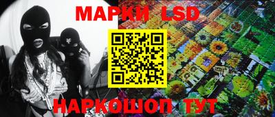 молекула духа Ипатово