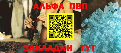 молекула духа Ипатово