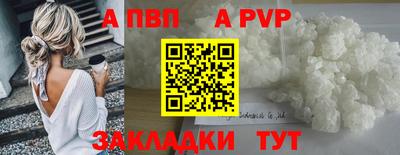 молекула духа Ипатово