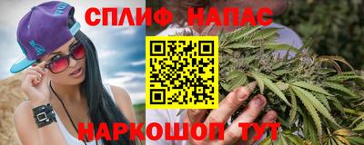 молекула духа Ипатово