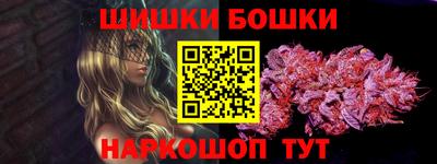 COCAINE Ирбит