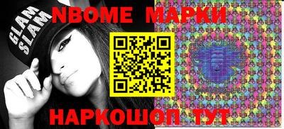 молекула духа Ипатово