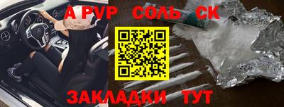 молекула духа Ипатово