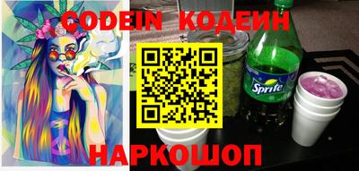 COCAINE Ирбит