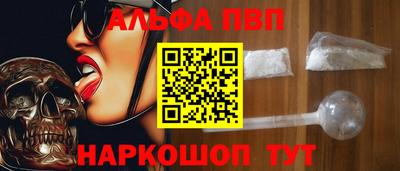 молекула духа Ипатово
