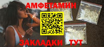 молекула духа Ипатово