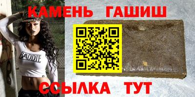 молекула духа Ипатово