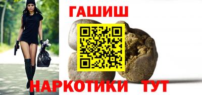 молекула духа Ипатово