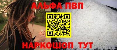 молекула духа Ипатово