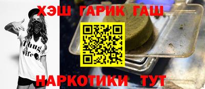 молекула духа Ипатово