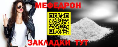 молекула духа Ипатово