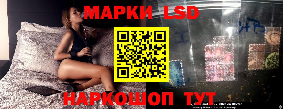 Лсд 25 экстази кислота  Лсд 25 экстази кислота  блэк спрут зеркало  Вход с VPN  Клинцы 