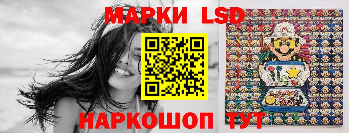 Марки 25I-NBOMe 1,5мг  где найти наркотики  Клинцы  Вход с VPN  Марки 25I-NBOMe 