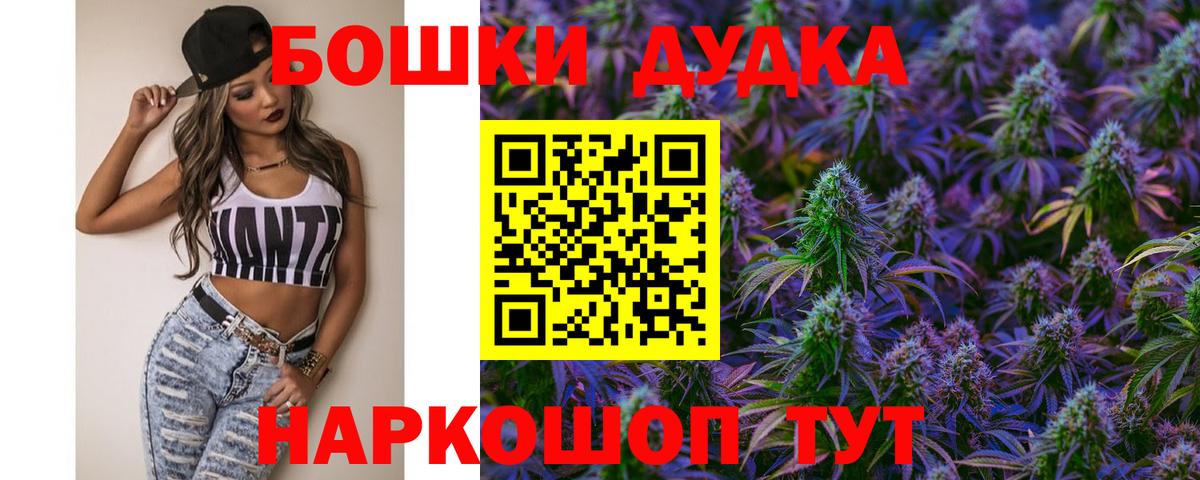 Шишки марихуана White Widow Клинцы