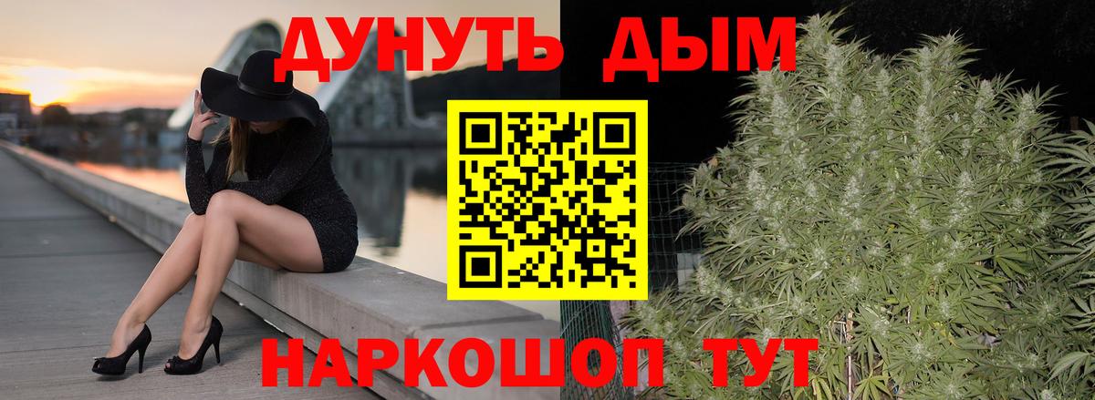 Шишки марихуана White Widow  Бошки Шишки индика  МАРИХУАНА LSD WEED  Марихуана White Widow  Вход с VPN  Клинцы 